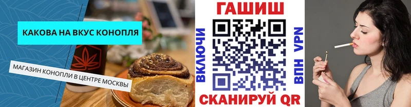 kraken как войти  Терек  Печенье с ТГК конопля 