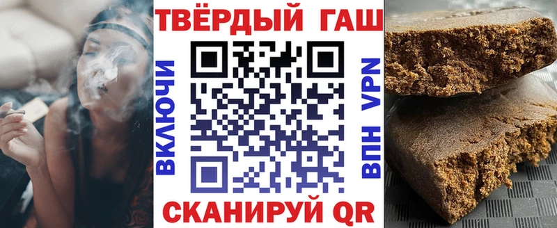 Гашиш гашик mega как зайти Терек