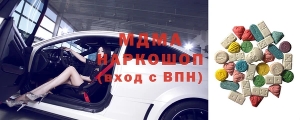 альфа пвп VHQ Абинск