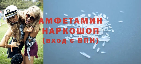 альфа пвп VHQ Абинск