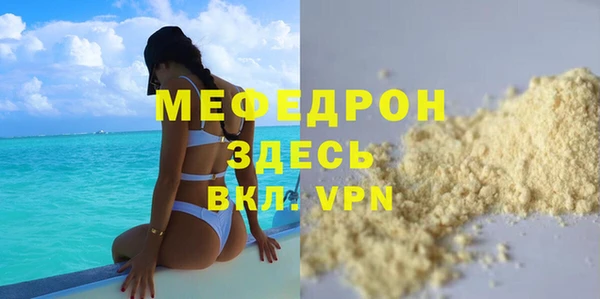 mix Абаза