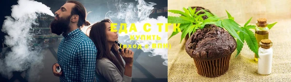 альфа пвп VHQ Абинск