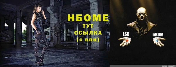кокаин колумбия Абдулино