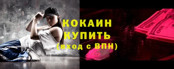 кокаин колумбия Абдулино