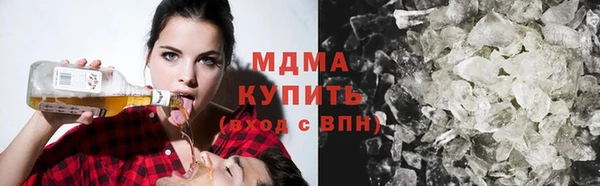 mix Абаза