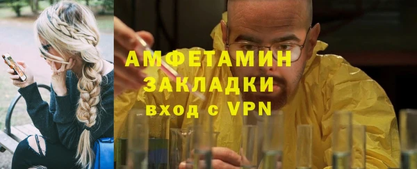 альфа пвп VHQ Абинск