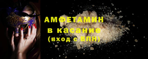 альфа пвп VHQ Абинск
