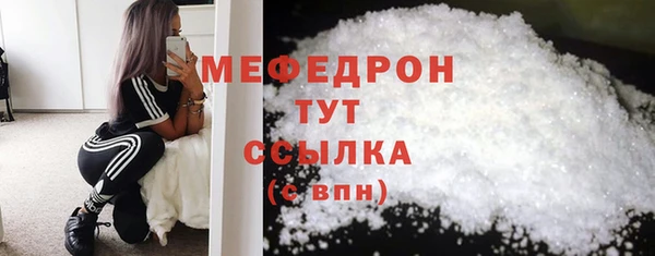 mix Абаза