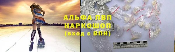 альфа пвп VHQ Абинск