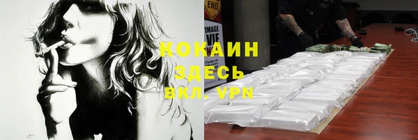 альфа пвп VHQ Абинск