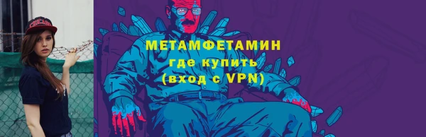 альфа пвп VHQ Абинск