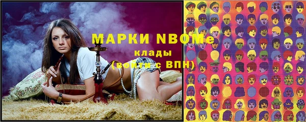 альфа пвп VHQ Абинск