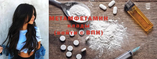 альфа пвп VHQ Абинск