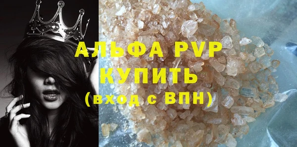 mix Абаза