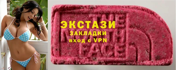 альфа пвп VHQ Абинск