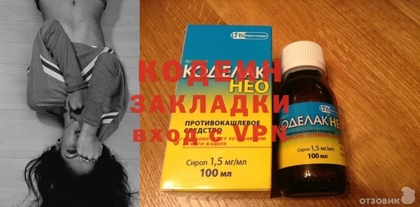кокаин колумбия Абдулино