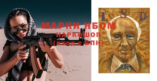 альфа пвп VHQ Абинск
