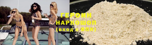 кокаин колумбия Абдулино