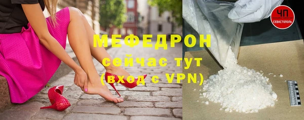 альфа пвп VHQ Абинск