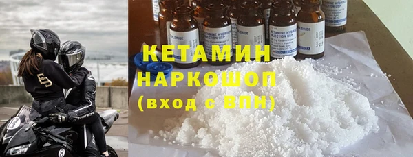 альфа пвп VHQ Абинск