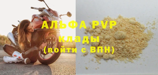 mix Абаза
