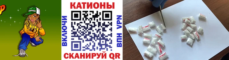 МЕФ mephedrone  Терек 