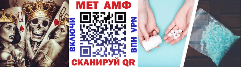 Первитин пудра Терек