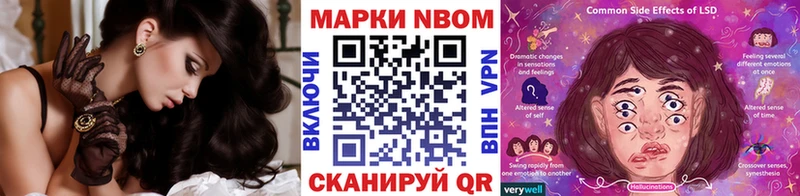 кракен ONION  цены наркотик  Терек  Наркотические марки 1500мкг 